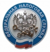 Российские банки обяжут передавать документы клиентов в ИФНС в рамках антиотмывочного закона