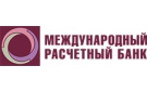 Международный Расчетный Банк лишен лицензии с 28 марта 2019 года